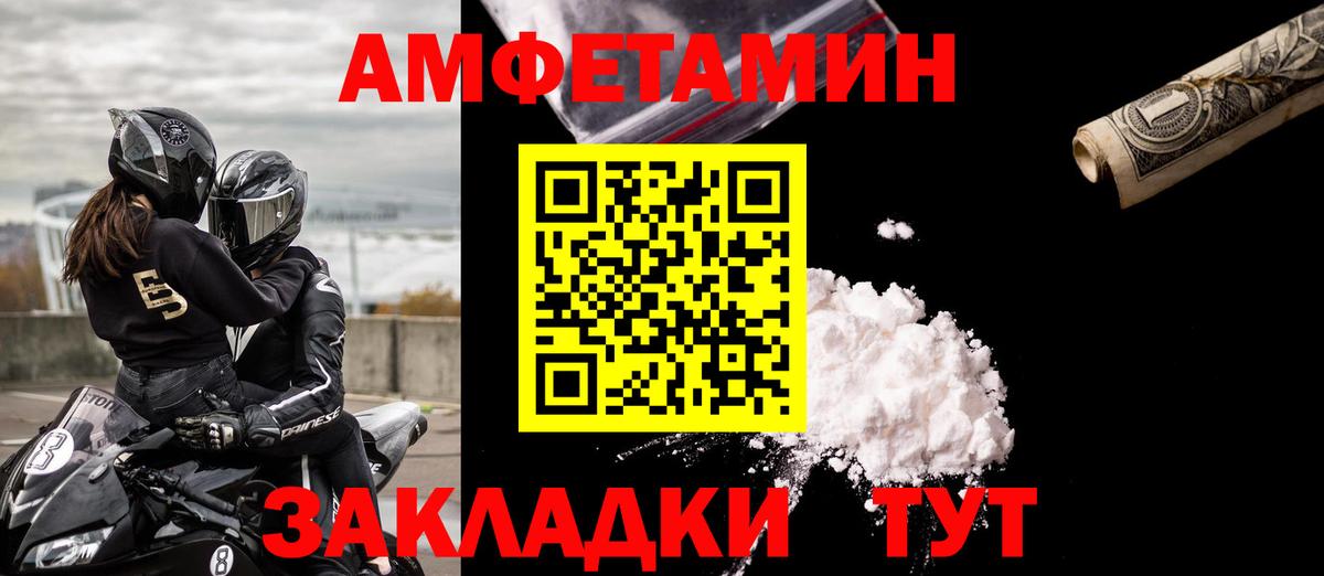 МЕГА зеркало  Амфетамин 98%  АМФ  Вход с VPN  Верхний Уфалей 