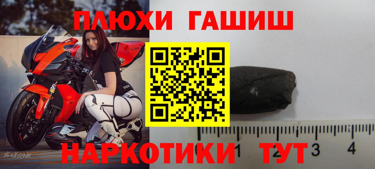 ГАШИШ ice o lator  ГАШ Изолятор  Вход с VPN  Верхний Уфалей 