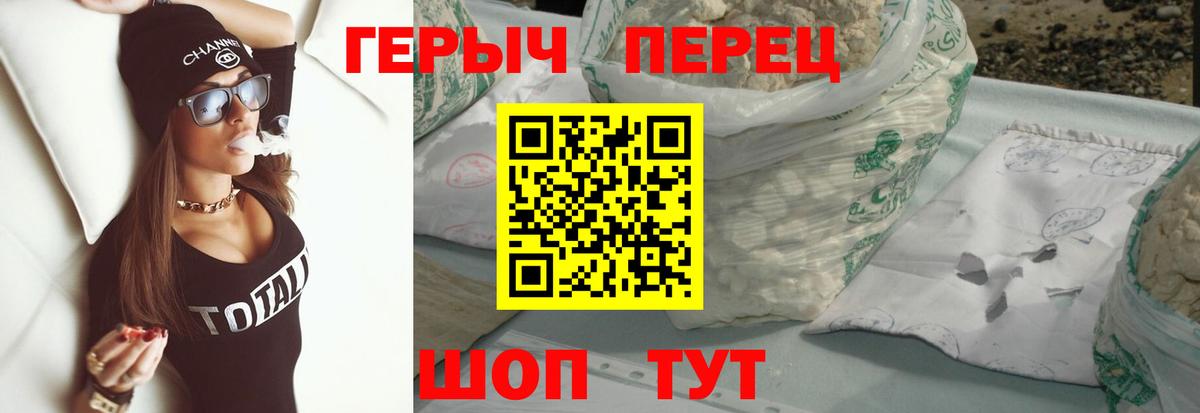Героин Афган Верхний Уфалей