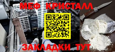 кокс Краснознаменск