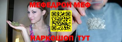 альфа пвп VHQ Краснокаменск