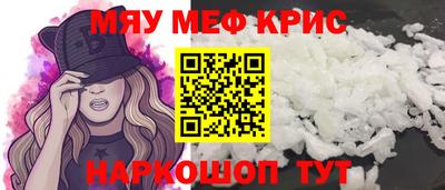 кокс Краснознаменск