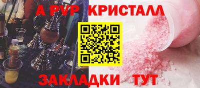 альфа пвп VHQ Краснокаменск