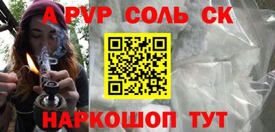 наркотики Краснодар