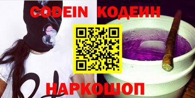 наркотики Краснодар