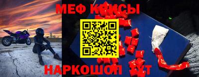 наркотики Краснодар