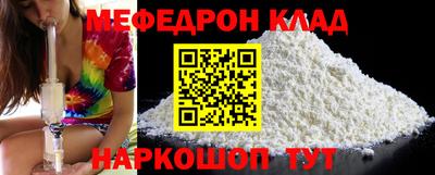 кокс Краснознаменск