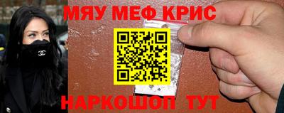 альфа пвп VHQ Краснокаменск