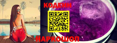 наркотики Краснодар