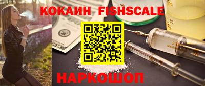 наркотики Краснодар