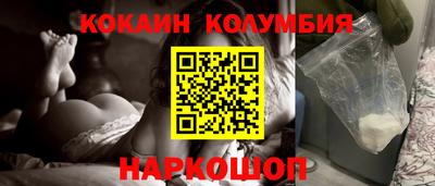 кокс Краснознаменск