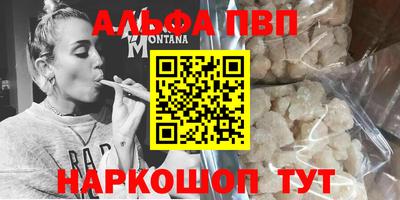 наркотики Краснодар