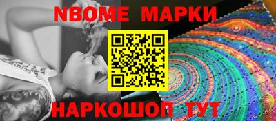 кокс Краснознаменск