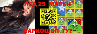 наркотики Краснодар