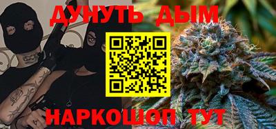 наркотики Краснодар