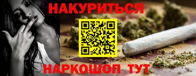 альфа пвп VHQ Краснокаменск