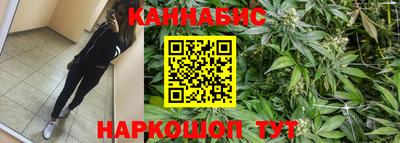 наркотики Краснодар