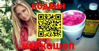 альфа пвп VHQ Краснокаменск