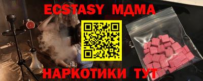 наркотики Краснодар