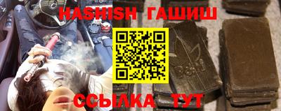 наркотики Краснодар