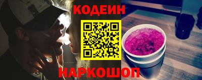 кокс Краснознаменск