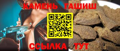 альфа пвп VHQ Краснокаменск