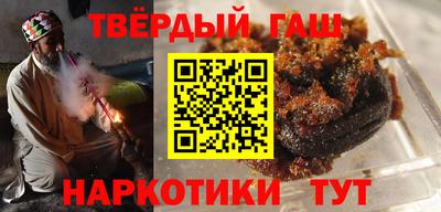 альфа пвп VHQ Краснокаменск