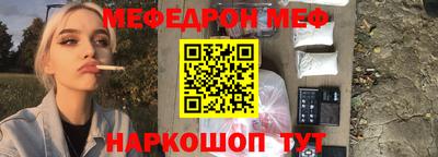 наркотики Краснодар