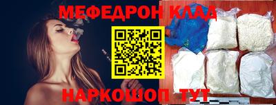 кокс Краснознаменск
