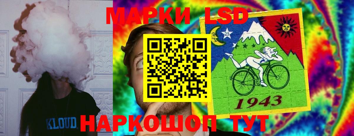 ЛСД экстази кислота  ЛСД экстази кислота  Верхний Уфалей  LSD-25 экстази  Вход с VPN 