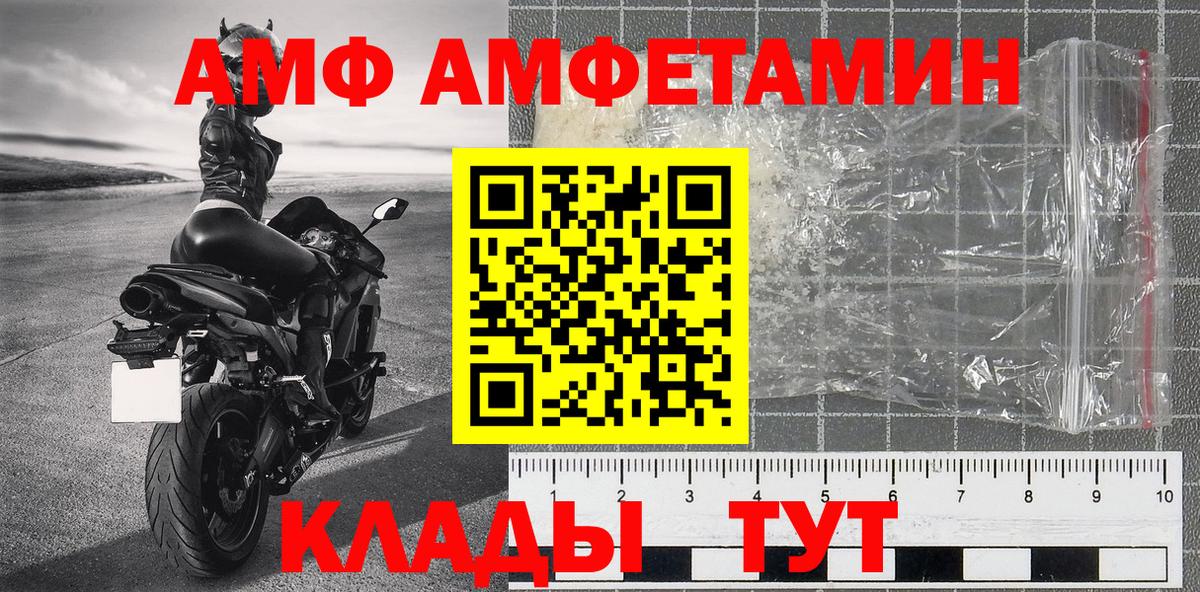 Первитин витя  Вход с VPN  Верхний Уфалей  Метамфетамин  Первитин витя 