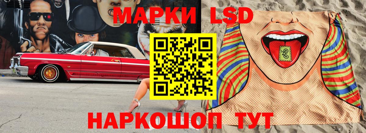 Верхний Уфалей  Марки 25I-NBOMe  Марки N-bome 1,5мг  Вход с VPN  Марки N-bome 1,5мг 
